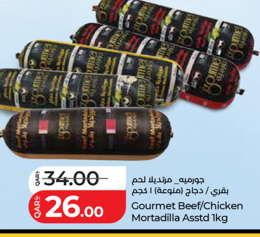 available at لولو هايبرماركت in قطر - الضعاين