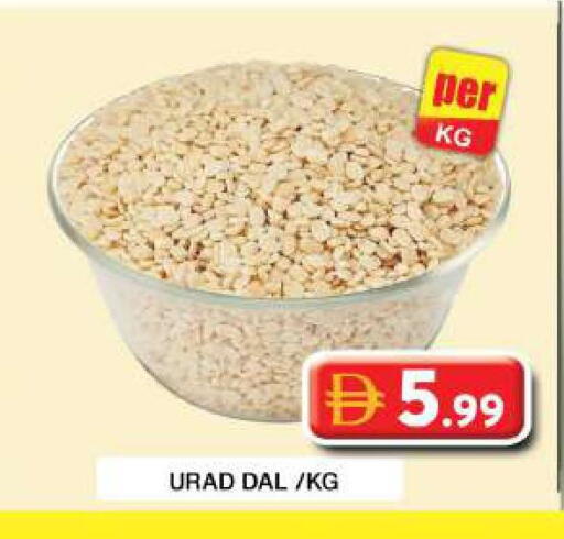available at جراند هايبر ماركت in الإمارات العربية المتحدة , الامارات - دبي