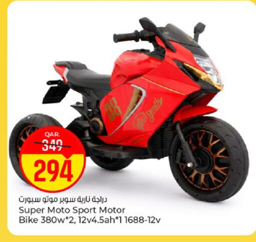 available at باريس هايبرماركت in قطر - الريان