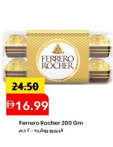 available at مارك & سيف in الإمارات العربية المتحدة , الامارات - الشارقة / عجمان
