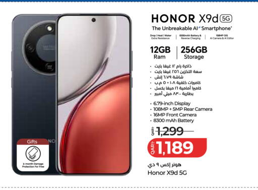 available at LuLu Hypermarket in Qatar - Al Wakra