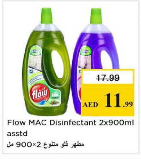 available at Nesto Hypermarket in UAE - Abu Dhabi