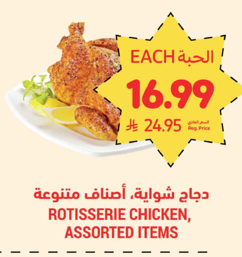 Peach available at المزرعة in مملكة العربية السعودية, السعودية, سعودية - جدة
