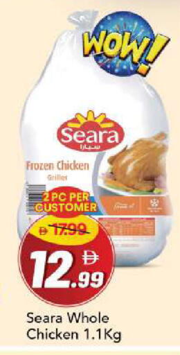 available at مارك & سيف in الإمارات العربية المتحدة , الامارات - دبي