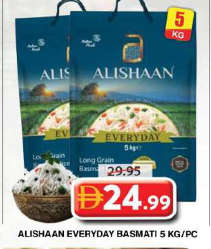 available at جراند هايبر ماركت in الإمارات العربية المتحدة , الامارات - دبي