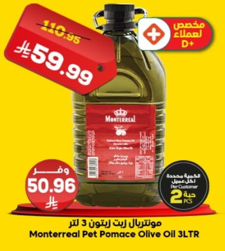 available at Dukan in KSA, Saudi Arabia, Saudi - Yanbu