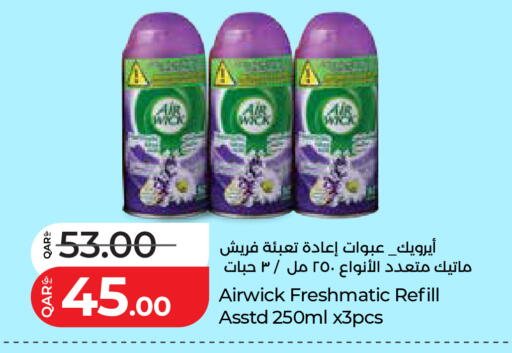 available at LuLu Hypermarket in Qatar - Al Wakra