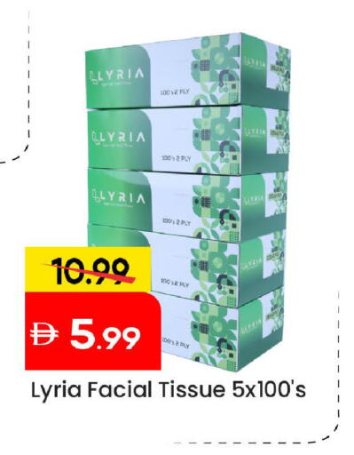 available at Mark & Save in UAE - Abu Dhabi