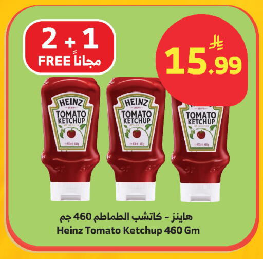 Tomato available at الراية in مملكة العربية السعودية, السعودية, سعودية - مكة المكرمة