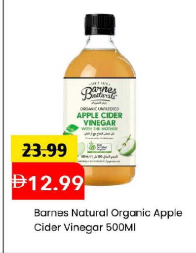 Apple available at مارك & سيف in الإمارات العربية المتحدة , الامارات - دبي