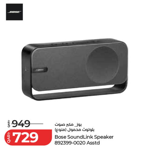 available at لولو هايبرماركت in قطر - الشحانية