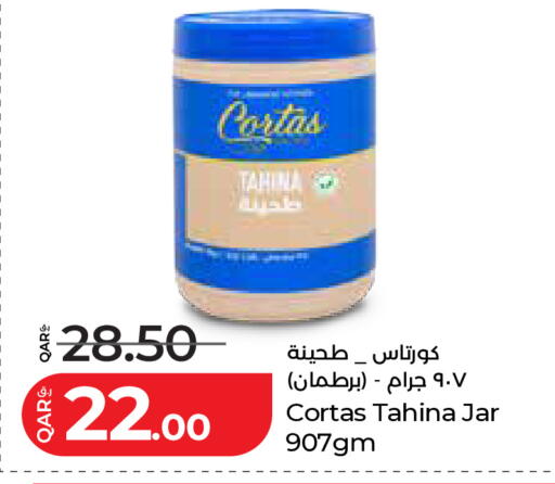 available at لولو هايبرماركت in قطر - أم صلال