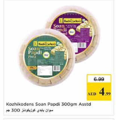 available at Nesto Hypermarket in UAE - Sharjah / Ajman