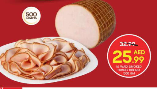 available at مارك & سيف in الإمارات العربية المتحدة , الامارات - دبي