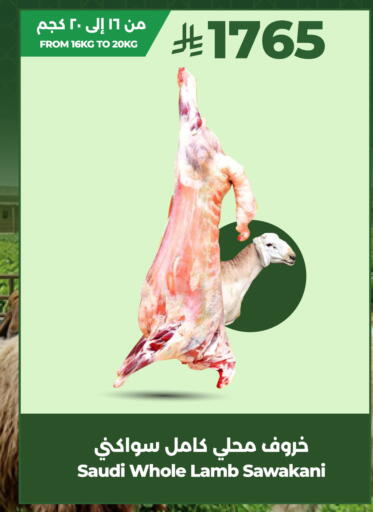 available at LULU Hypermarket in KSA, Saudi Arabia, Saudi - Al-Kharj