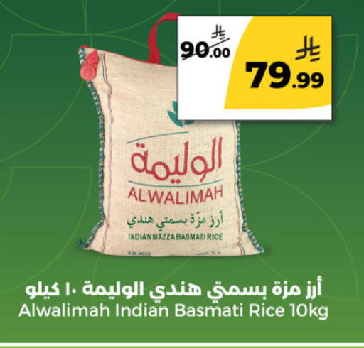 available at  دانة طازج يوميا in مملكة العربية السعودية, السعودية, سعودية - الرياض