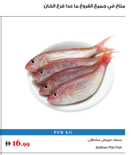 available at Trolleys Supermarket in UAE - Dubai