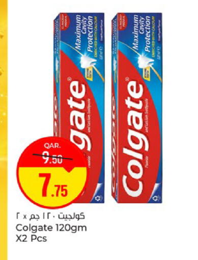 available at باريس هايبرماركت in قطر - الوكرة