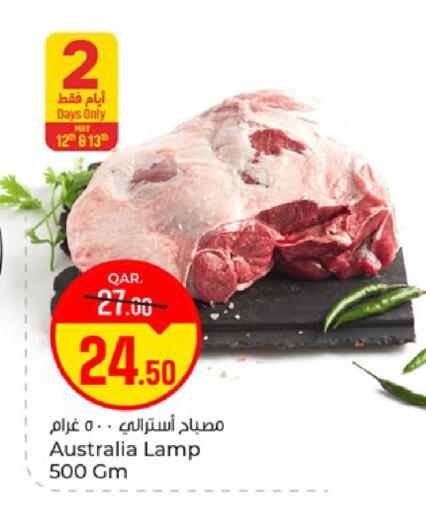 available at Paris Hypermarket in Qatar - Al Wakra