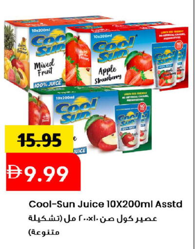 Apple Strawberry available at مارك & سيف in الإمارات العربية المتحدة , الامارات - الشارقة / عجمان