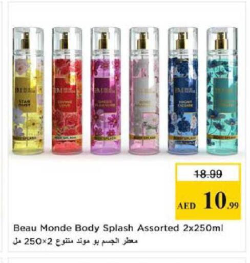 available at Nesto Hypermarket in UAE - Al Ain