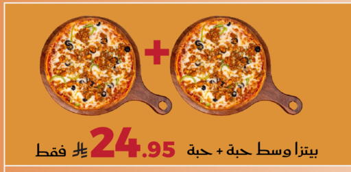 available at ميرا مارت مول in مملكة العربية السعودية, السعودية, سعودية - جدة
