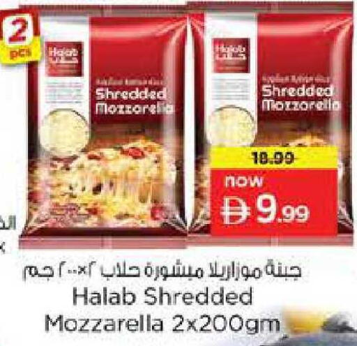 available at Nesto Hypermarket in UAE - Abu Dhabi