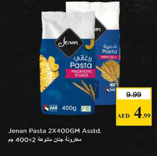 available at نستو هايبرماركت in الإمارات العربية المتحدة , الامارات - رَأْس ٱلْخَيْمَة
