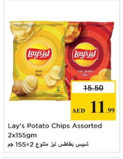 Potato available at Nesto Hypermarket in UAE - Dubai
