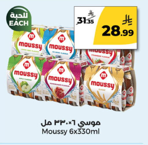 Apple available at  دانة طازج يوميا in مملكة العربية السعودية, السعودية, سعودية - الرياض