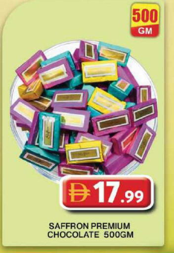 Saffron available at جراند هايبر ماركت in الإمارات العربية المتحدة , الامارات - دبي
