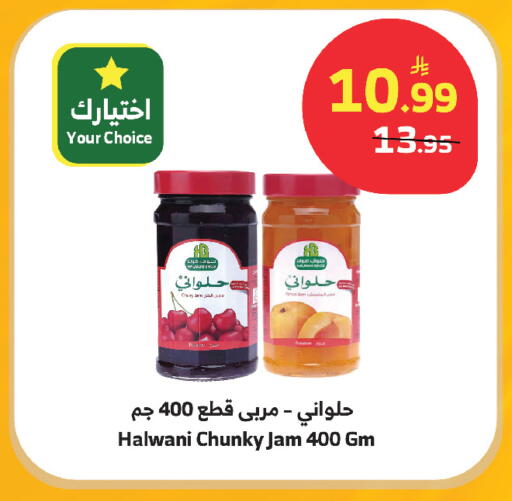 available at الراية in مملكة العربية السعودية, السعودية, سعودية - مكة المكرمة