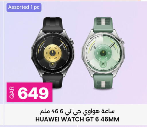 available at أنصار جاليري in قطر - الريان