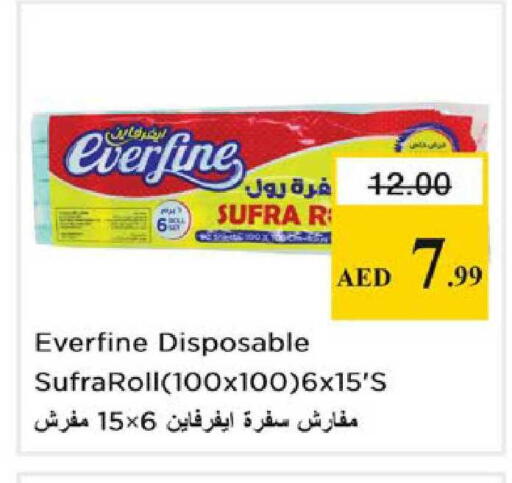available at Nesto Hypermarket in UAE - Ras al Khaimah