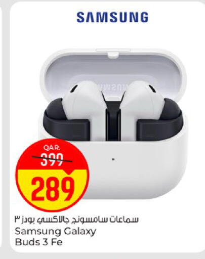 available at باريس هايبرماركت in قطر - الريان