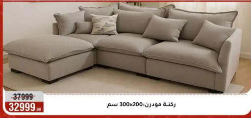 available at Al Morshedy  in Egypt - Cairo