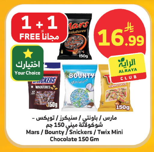available at الراية in مملكة العربية السعودية, السعودية, سعودية - مكة المكرمة