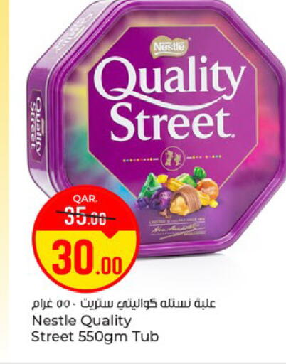 available at باريس هايبرماركت in قطر - الريان