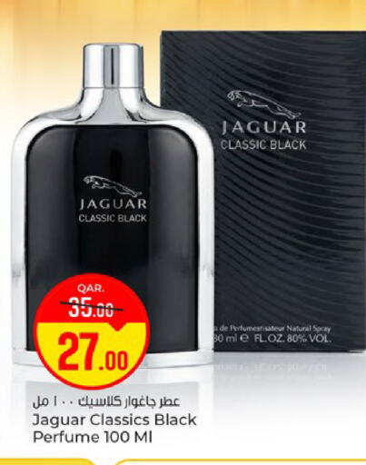 available at باريس هايبرماركت in قطر - الوكرة