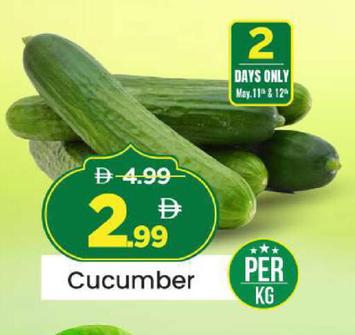 Cucumber available at مارك & سيف in الإمارات العربية المتحدة , الامارات - دبي