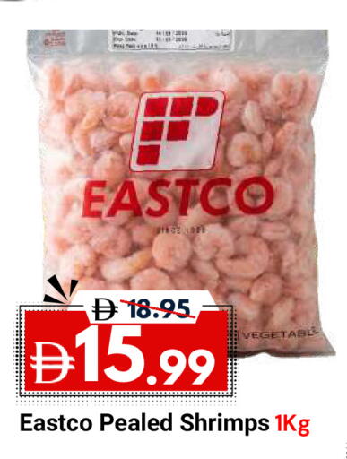 available at DESERT FRESH MARKET  in UAE - Abu Dhabi