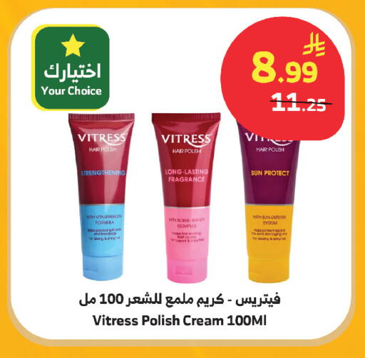 available at الراية in مملكة العربية السعودية, السعودية, سعودية - مكة المكرمة