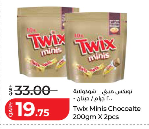 available at LuLu Hypermarket in Qatar - Al Wakra