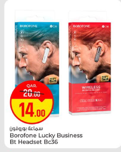 available at باريس هايبرماركت in قطر - الريان