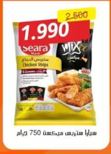 available at جمعية عبد الله المبارك التعاونية in الكويت - مدينة الكويت
