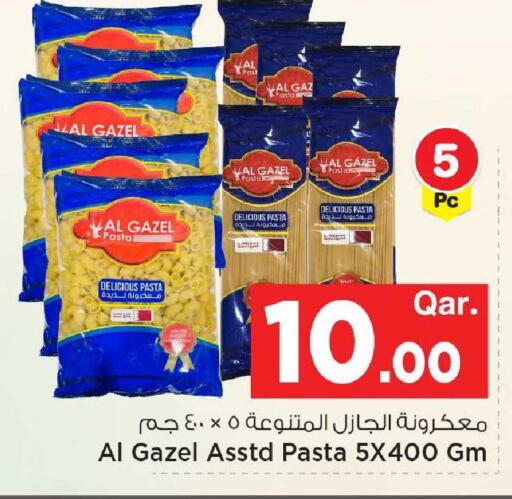 available at مارك & سيف in قطر - الدوحة