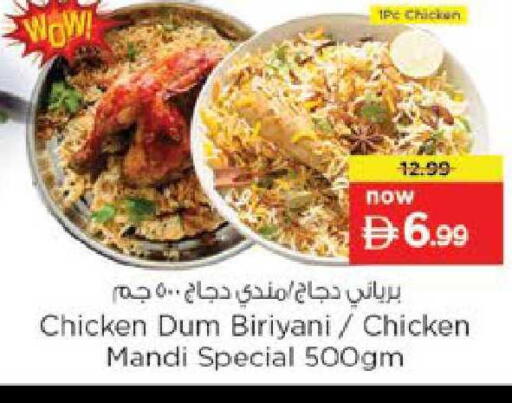 available at Nesto Hypermarket in UAE - Al Ain