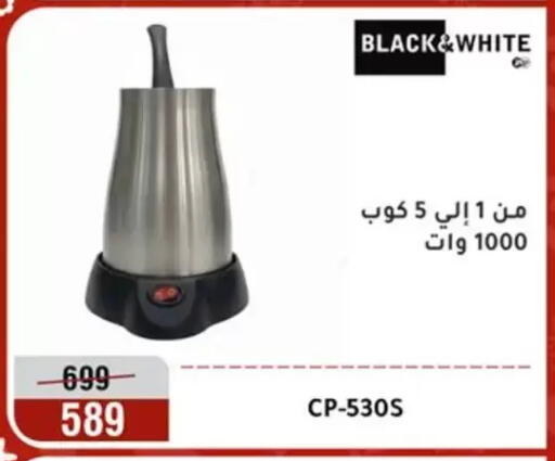 available at المرشدي in Egypt - القاهرة