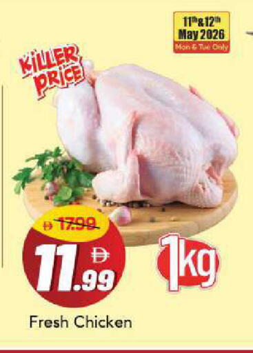 available at مارك & سيف in الإمارات العربية المتحدة , الامارات - دبي