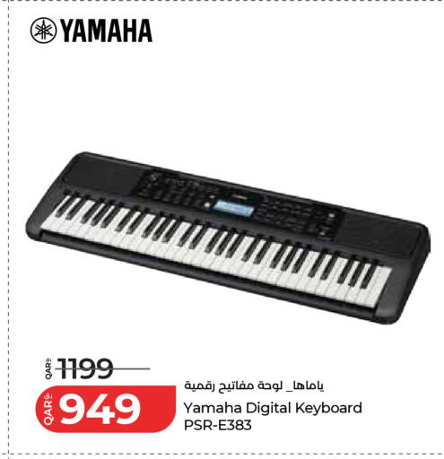 available at LuLu Hypermarket in Qatar - Al Wakra